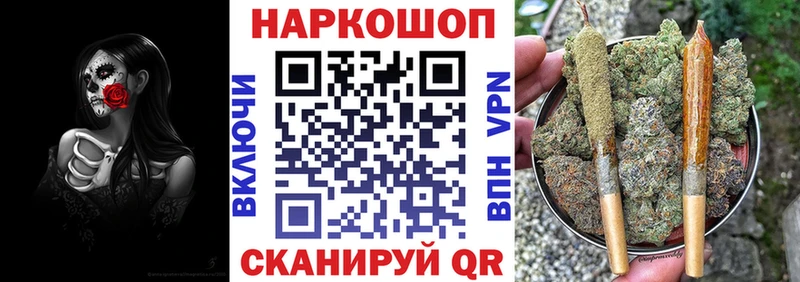 Наркошоп Усть-Лабинск ГАШ  КОКАИН  Меф 