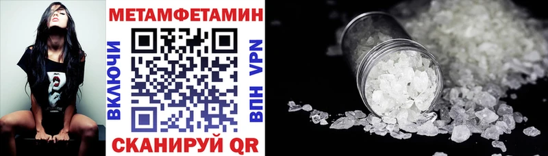 где продают   Усть-Лабинск  АМФЕТАМИН 98% 