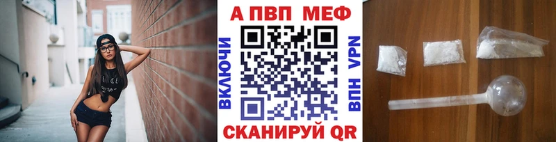 APVP СК КРИС Усть-Лабинск