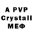 Героин герыч Erasyl Abdinabi