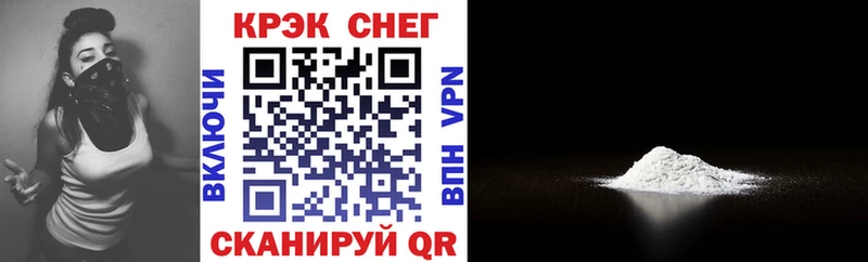 COCAIN 97%  Усть-Лабинск 