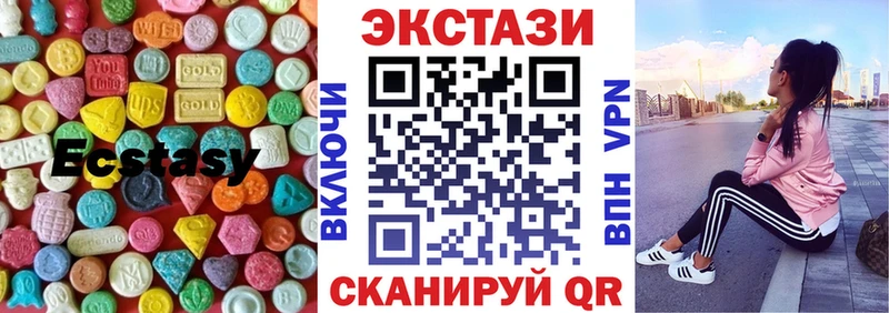 МЕГА как войти  Усть-Лабинск  Экстази 300 mg 