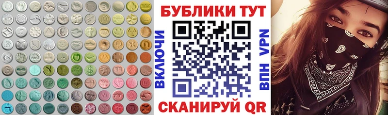 Ecstasy DUBAI Усть-Лабинск