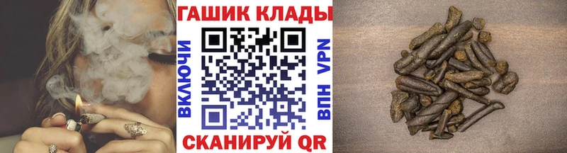 omg сайт  Усть-Лабинск  ГАШ ice o lator 