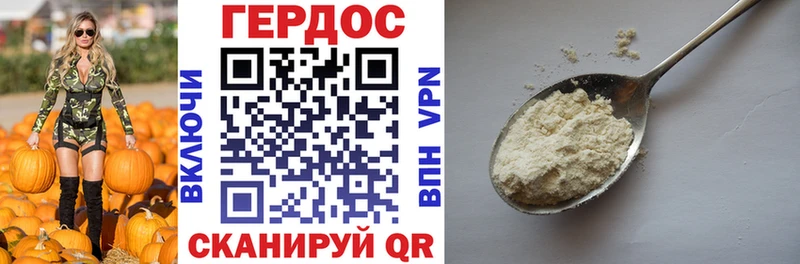закладки  Усть-Лабинск  ГЕРОИН белый 