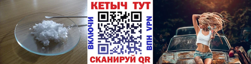 КЕТАМИН VHQ Усть-Лабинск