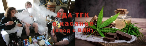 MESCALINE Богородск