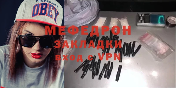 MESCALINE Богородск