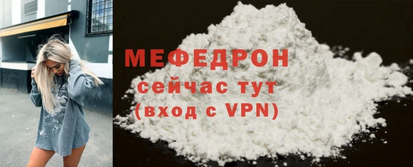 метадон Богородицк