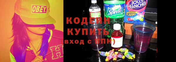 MESCALINE Богородск