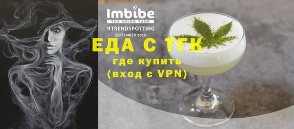 молекула духа Богданович