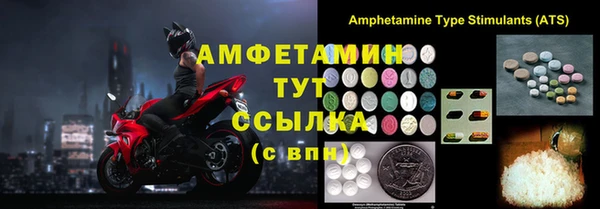 метадон Богородицк