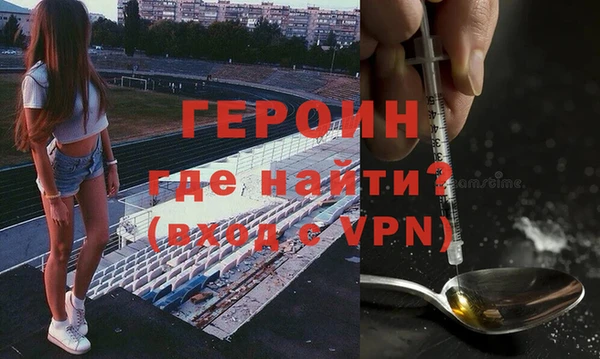 метадон Богородицк