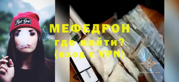 MESCALINE Богородск