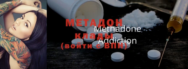 метадон Богородицк