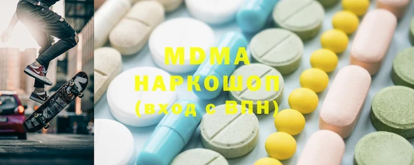 метадон Богородицк