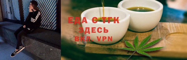 молекула духа Богданович