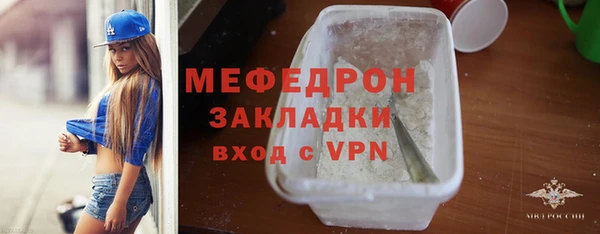 MESCALINE Богородск
