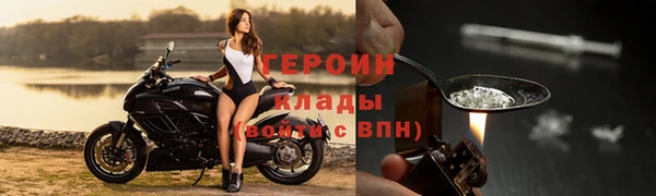 MESCALINE Богородск