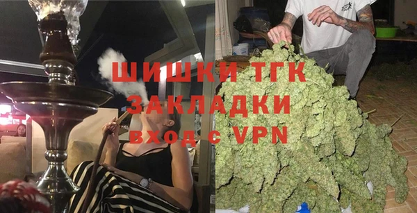 метадон Богородицк