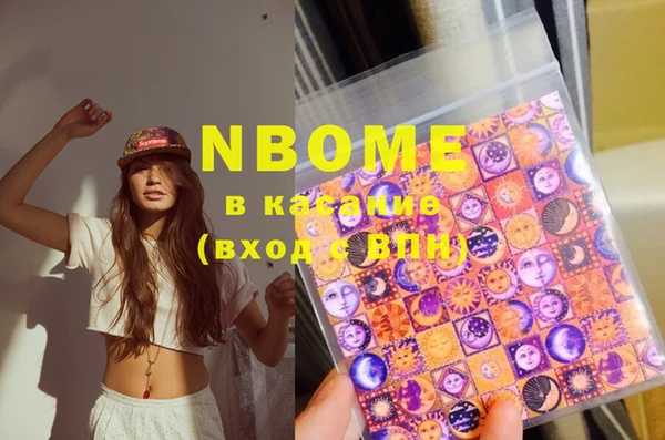 MESCALINE Богородск