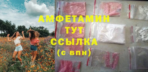 MESCALINE Богородск