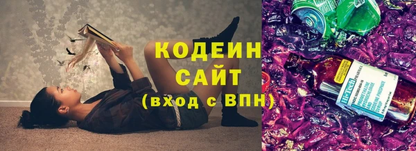 MESCALINE Богородск