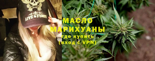 MESCALINE Богородск