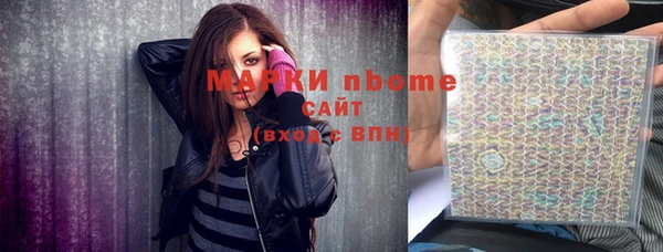 метадон Богородицк