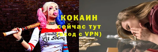 MESCALINE Богородск