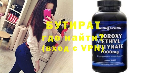 молекула духа Богданович