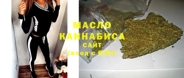 метадон Богородицк