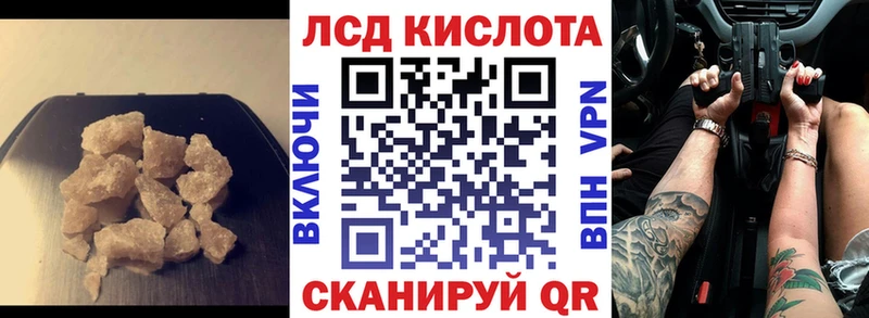 MEGA маркетплейс  Усть-Лабинск  ЛСД экстази ecstasy 
