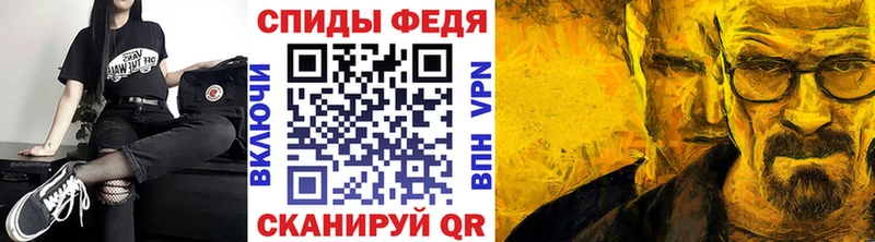 МЕТАМФЕТАМИН винт  наркошоп  кракен сайт  Усть-Лабинск 