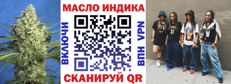 Дистиллят ТГК THC oil kraken вход Усть-Лабинск