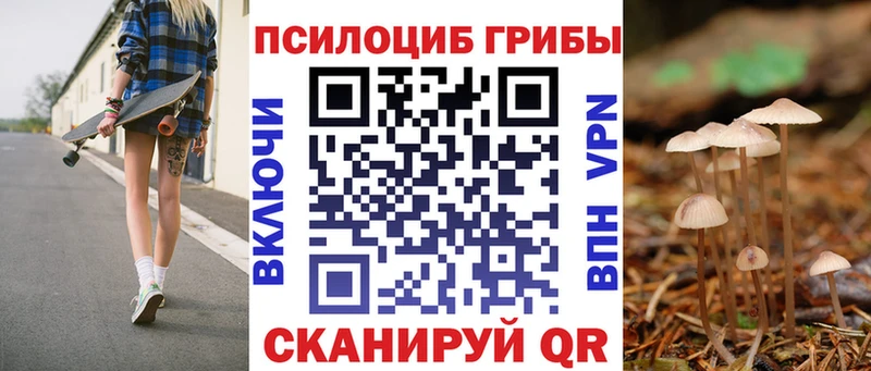MEGA онион  Усть-Лабинск  Псилоцибиновые грибы мухоморы 