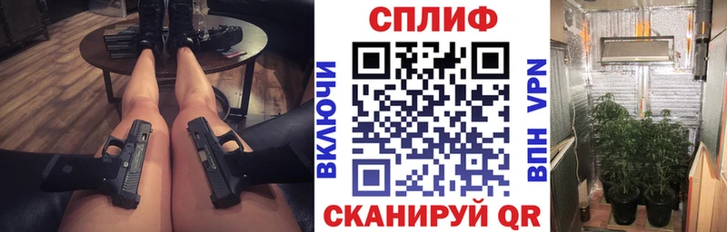 Каннабис семена Усть-Лабинск